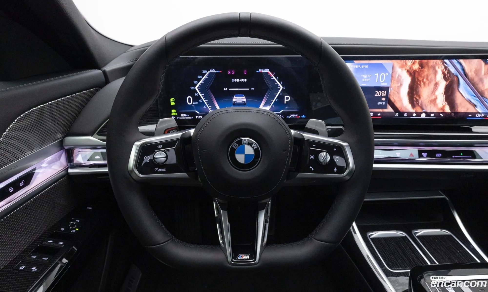 BMW 7 Series 2025 — 9