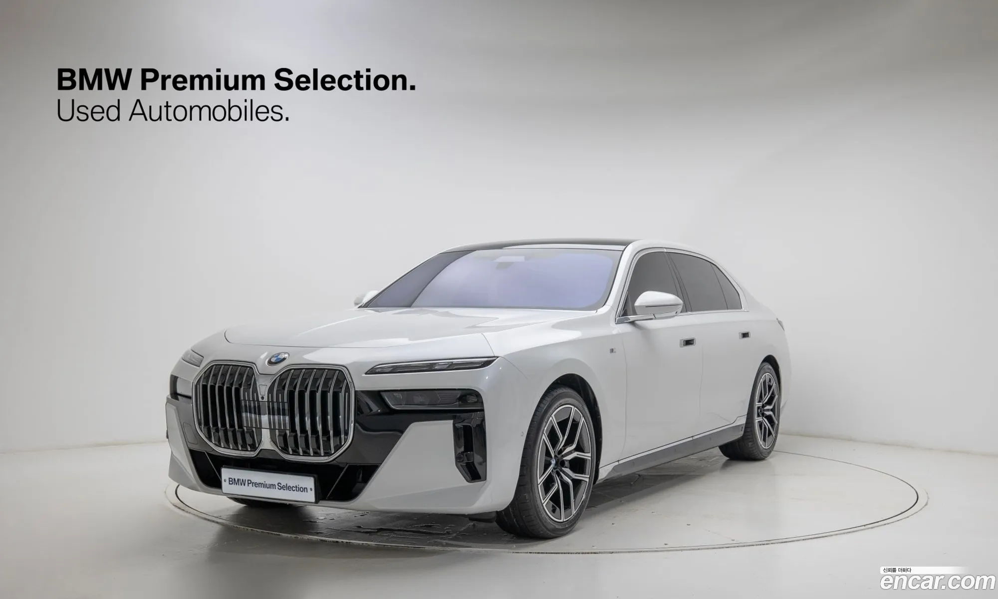BMW 7 Series 2025 — 13