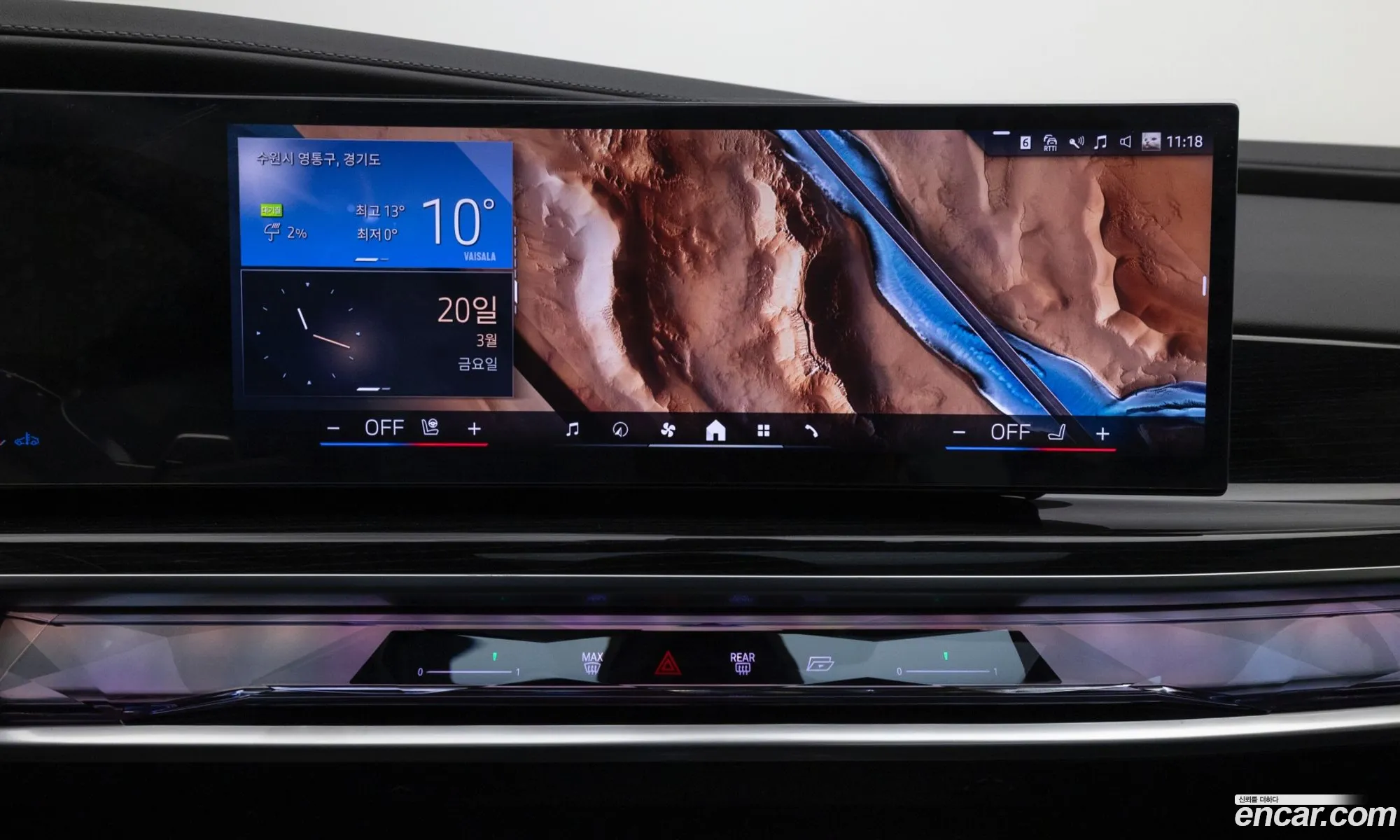 BMW 7 Series 2025 — 10