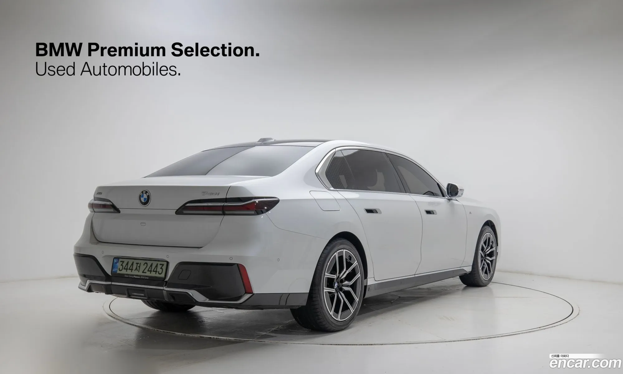 BMW 7 Series 2025 — 4