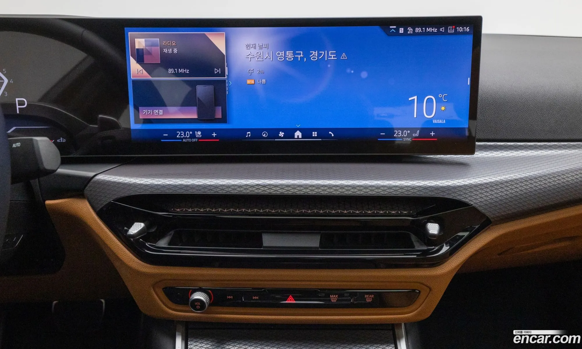 BMW 3 Series 2025 — 11