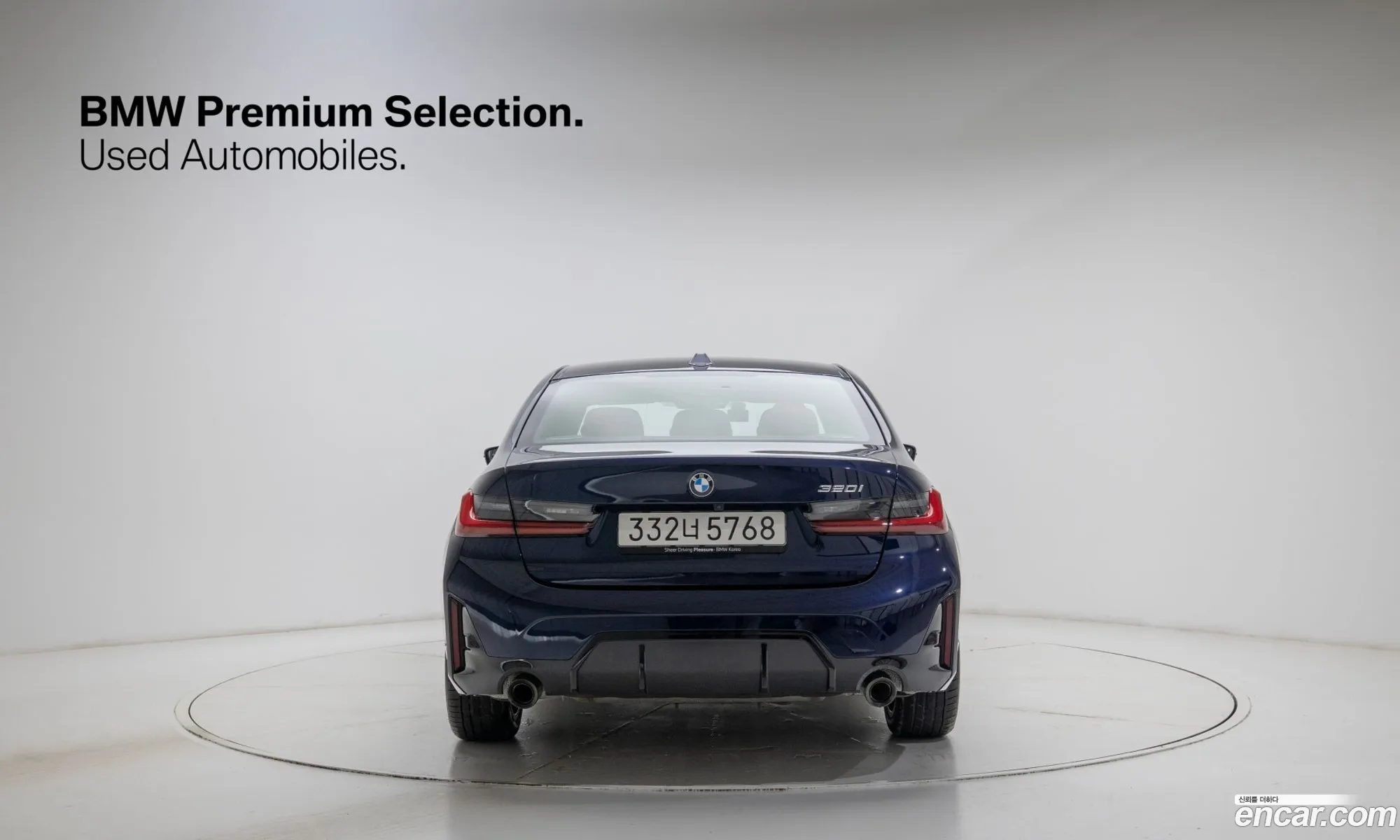 BMW 3 Series 2025 — 17