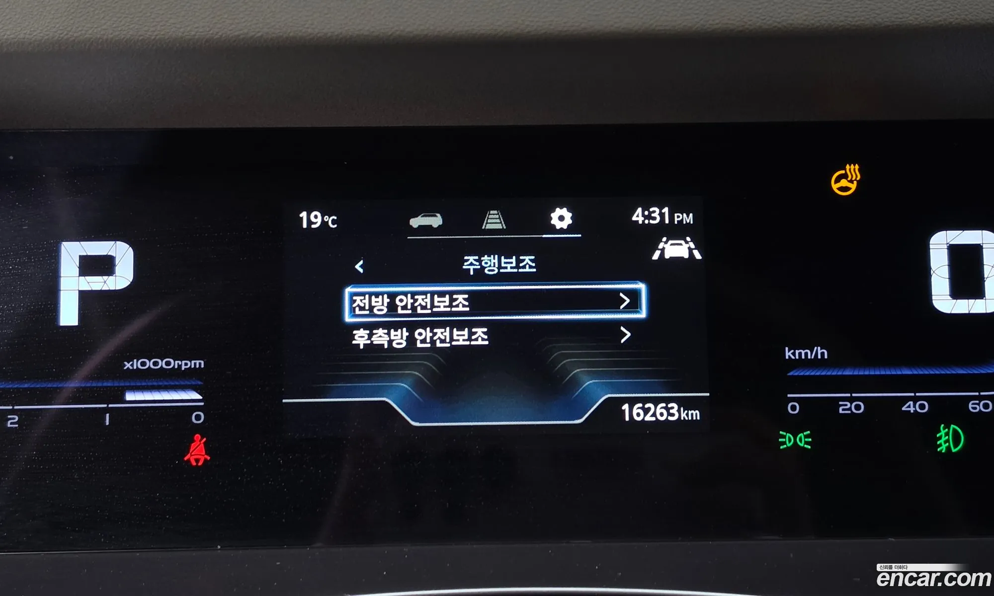KG Mobility (SsangYong) Torres 2023 — 25