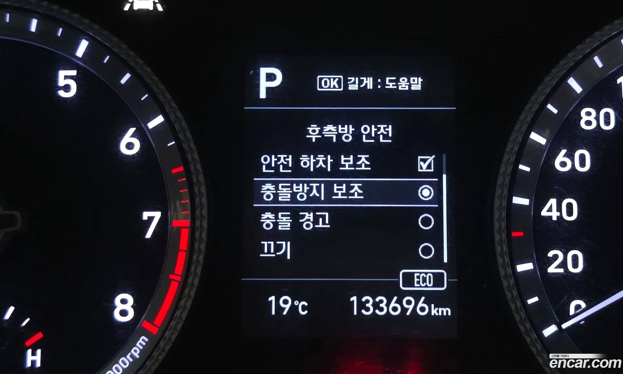 Hyundai Sonata 2019 KMHL141EBLA010385 — 12