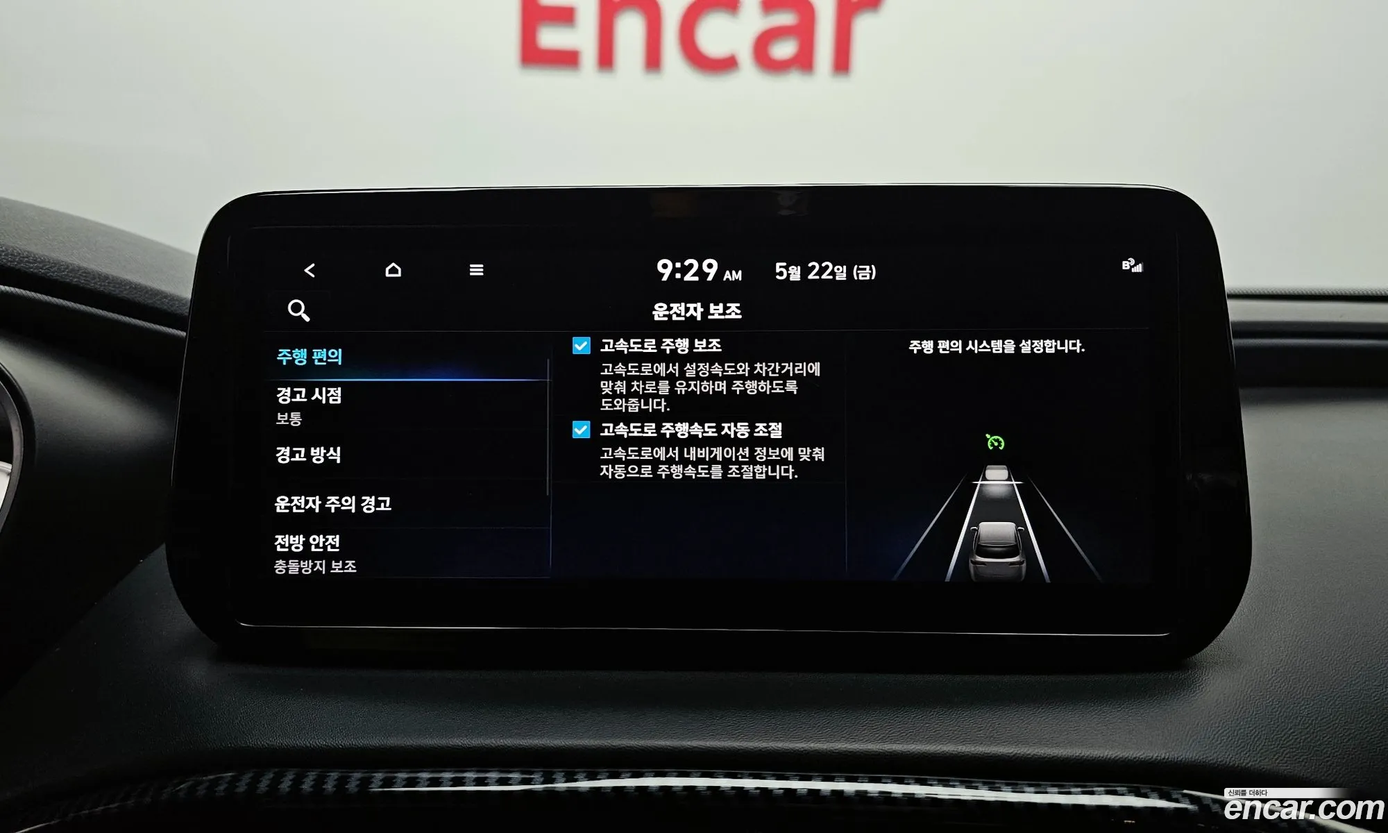 Hyundai Santa Fe 2020 — 2