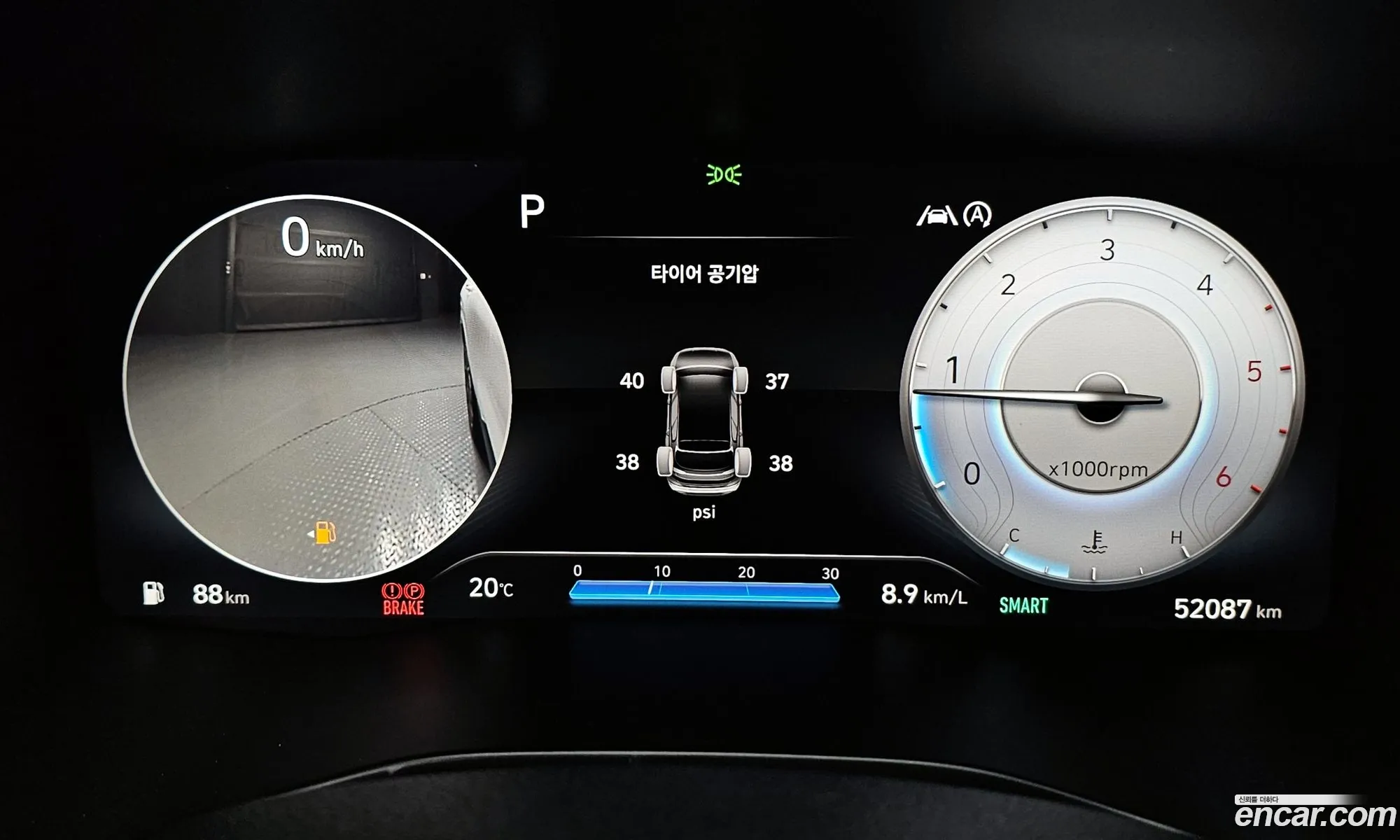 Hyundai Santa Fe 2020 — 11