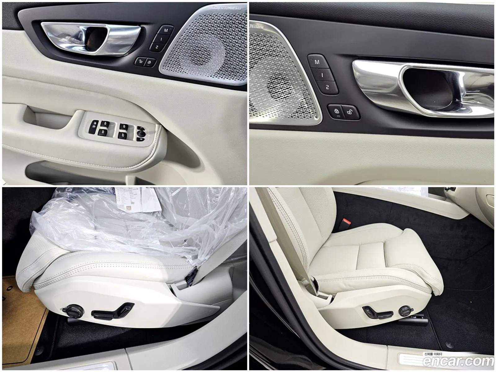 Volvo XC60 2026 — 10