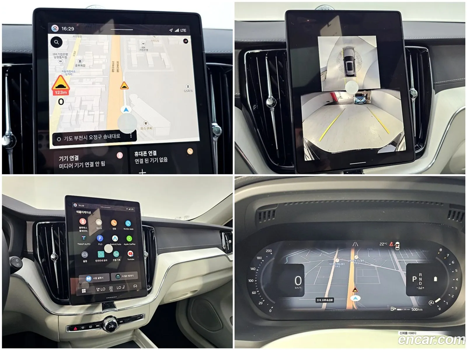Volvo XC60 2026 — 9