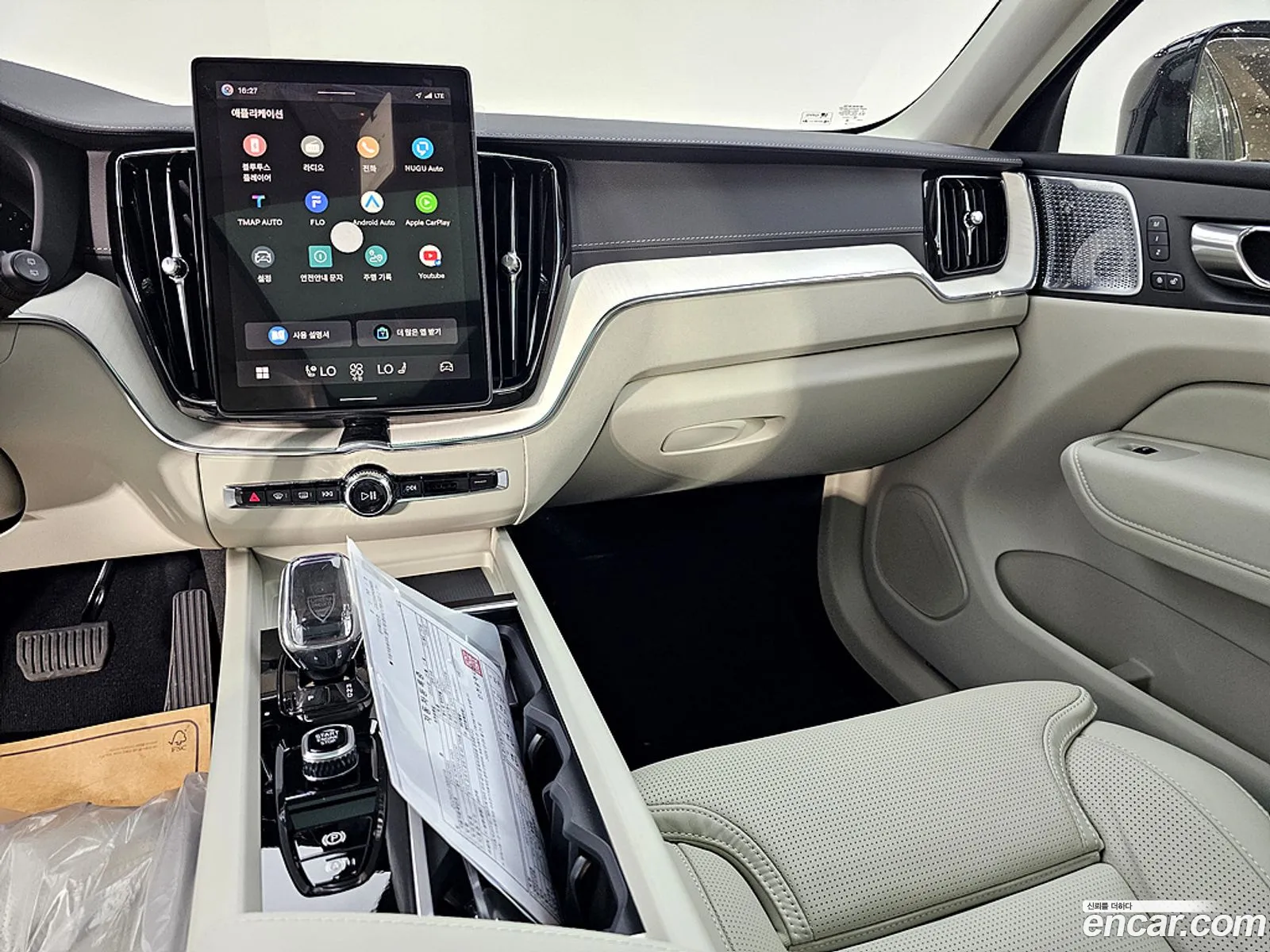 Volvo XC60 2026 — 7