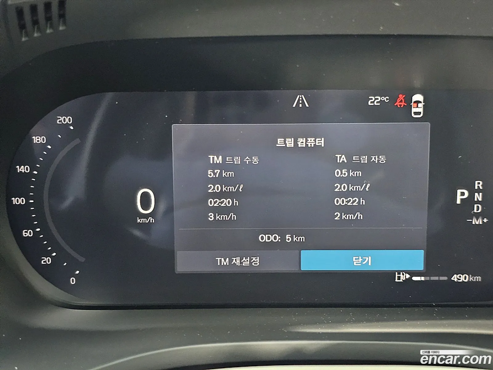 Volvo XC60 2026 — 12