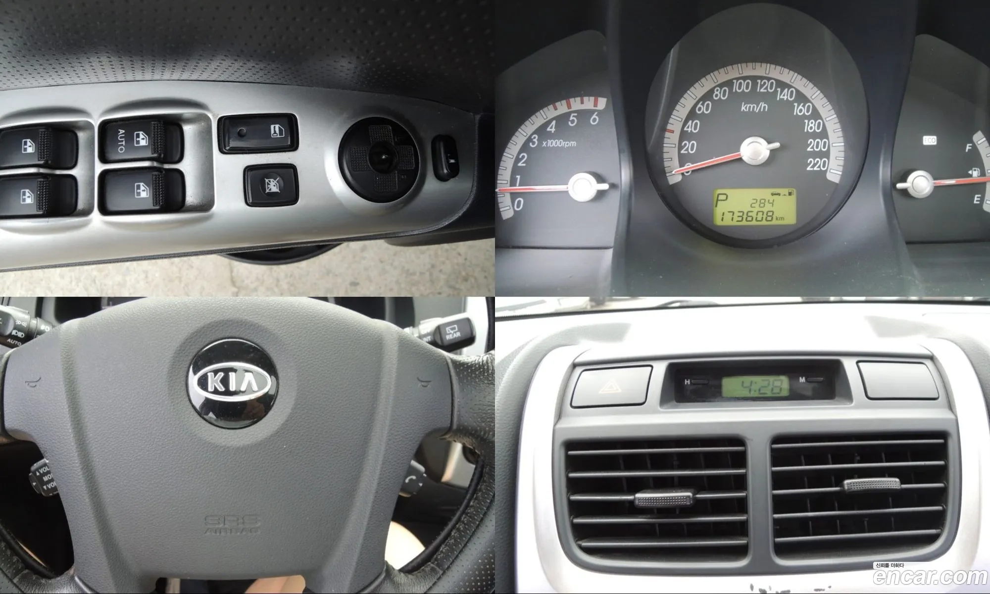 Kia Sportage 2009 — 20