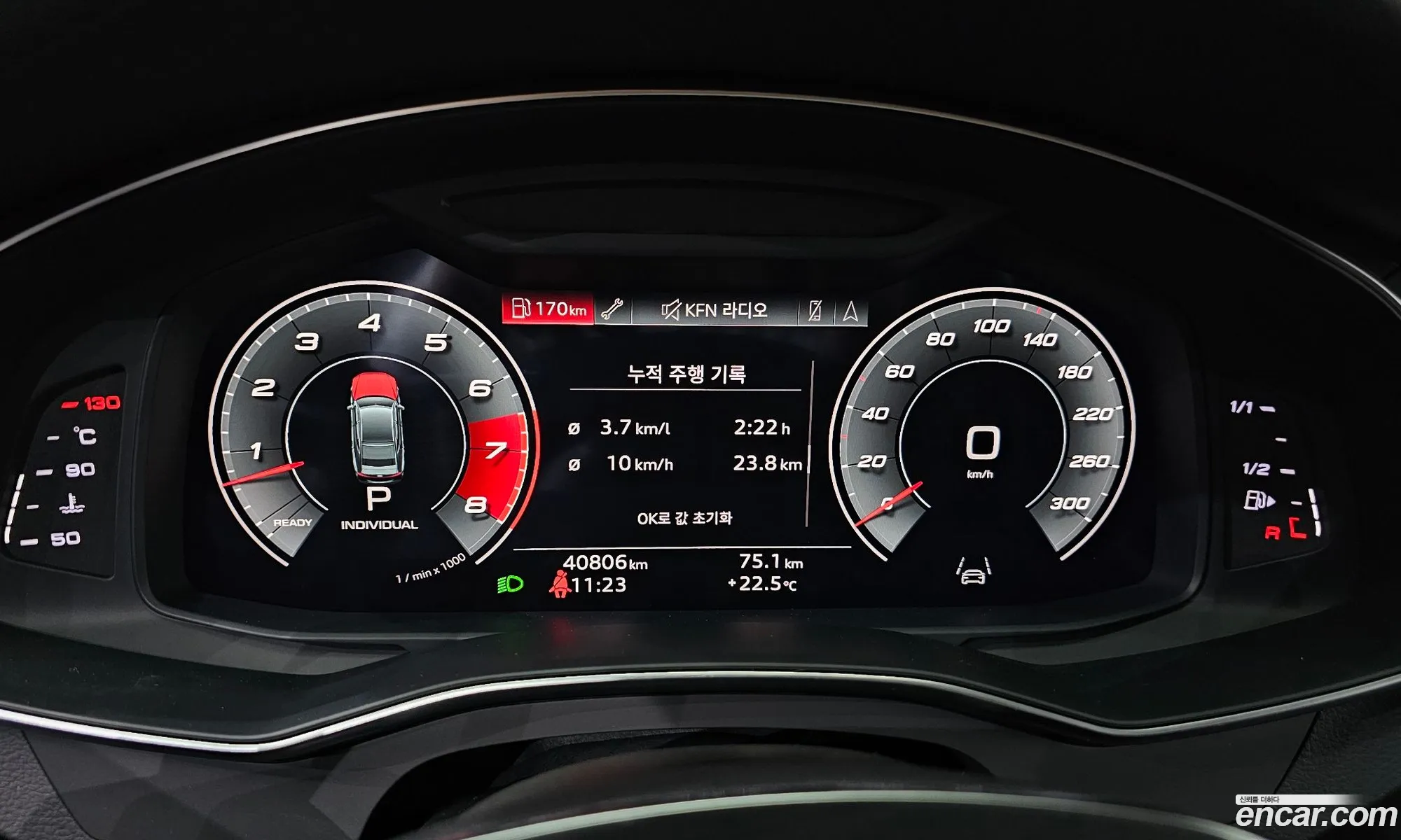 Audi A7 2021 — 8