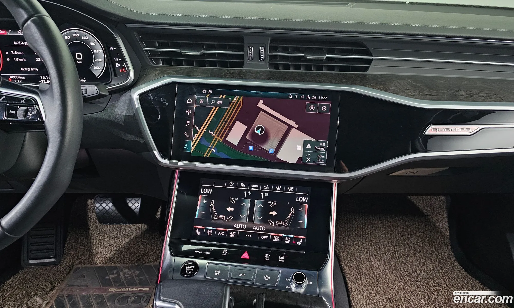 Audi A7 2021 — 10