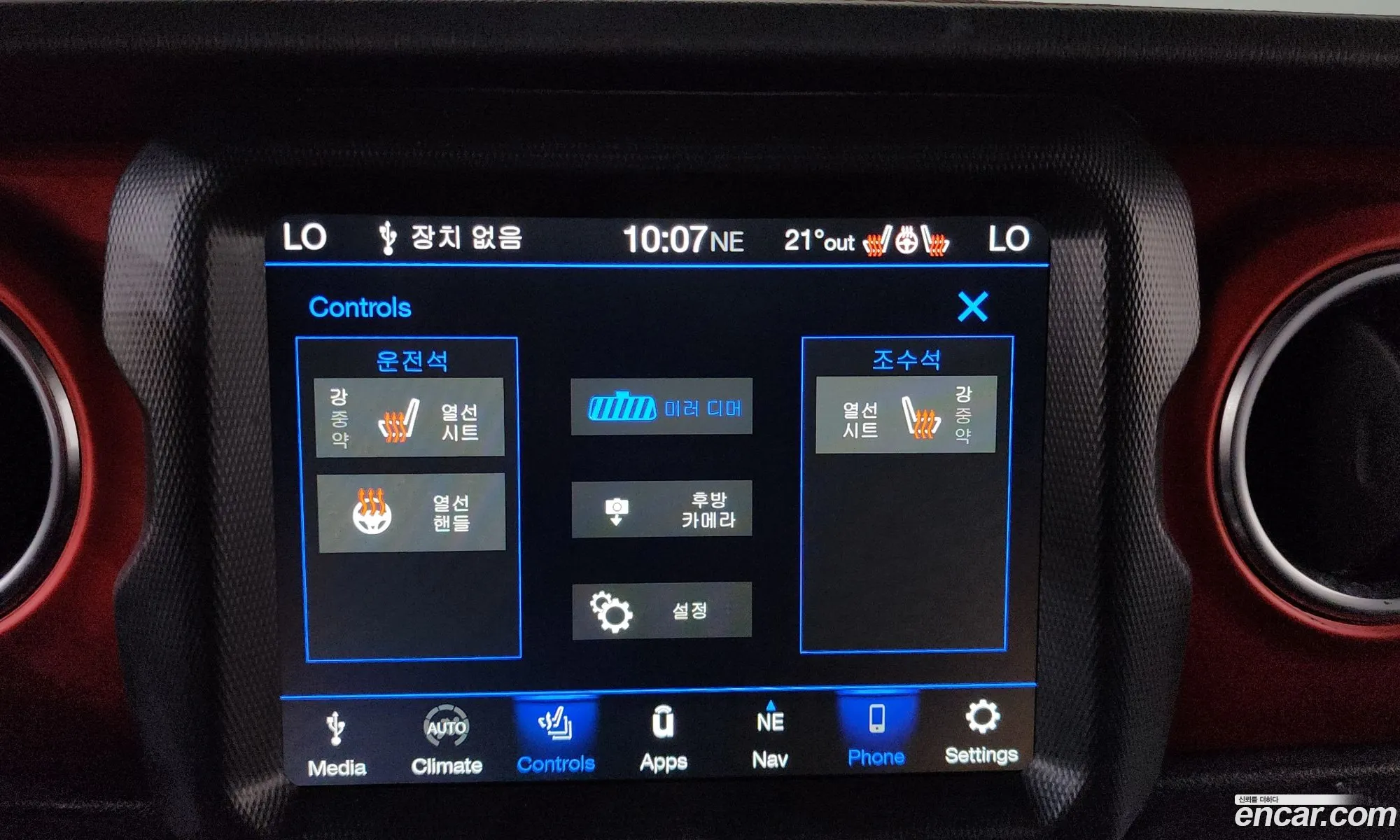 Jeep Wrangler 2020 — 13