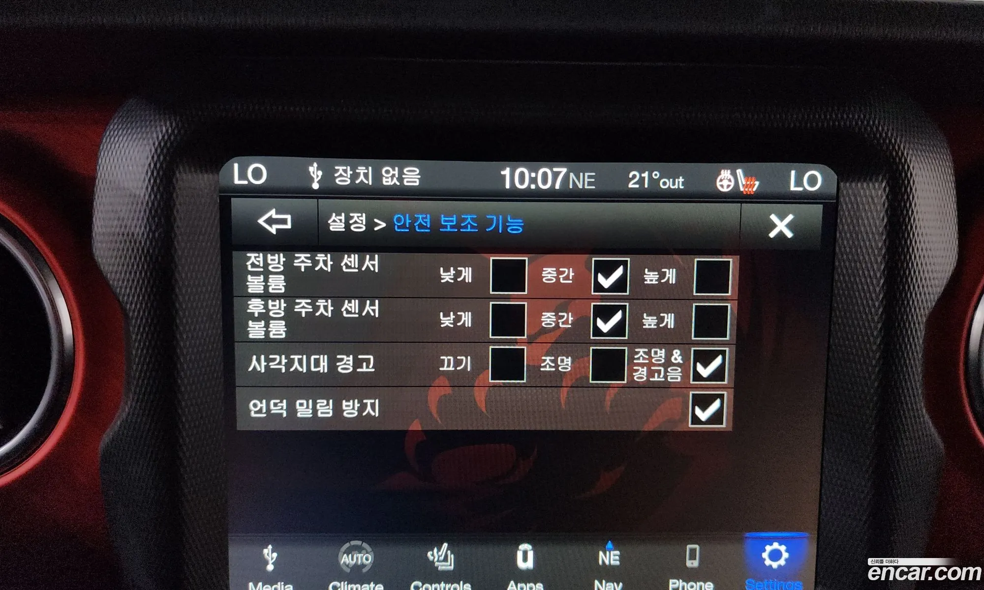 Jeep Wrangler 2020 — 8