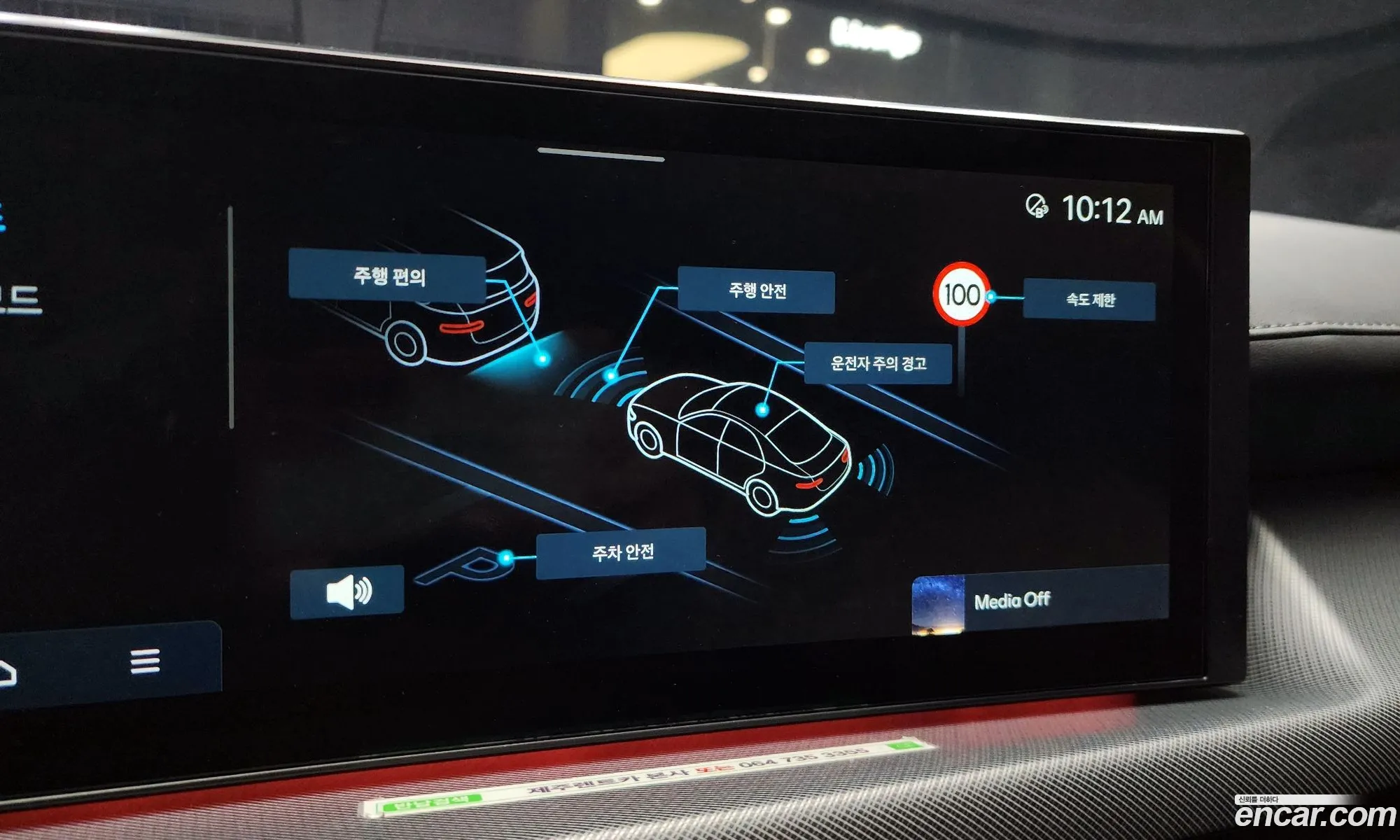 Hyundai Sonata the Edge Hybrid 2024 — 2