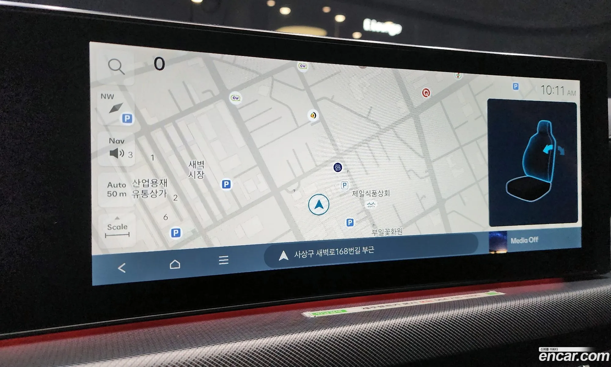 Hyundai Sonata the Edge Hybrid 2024 — 20