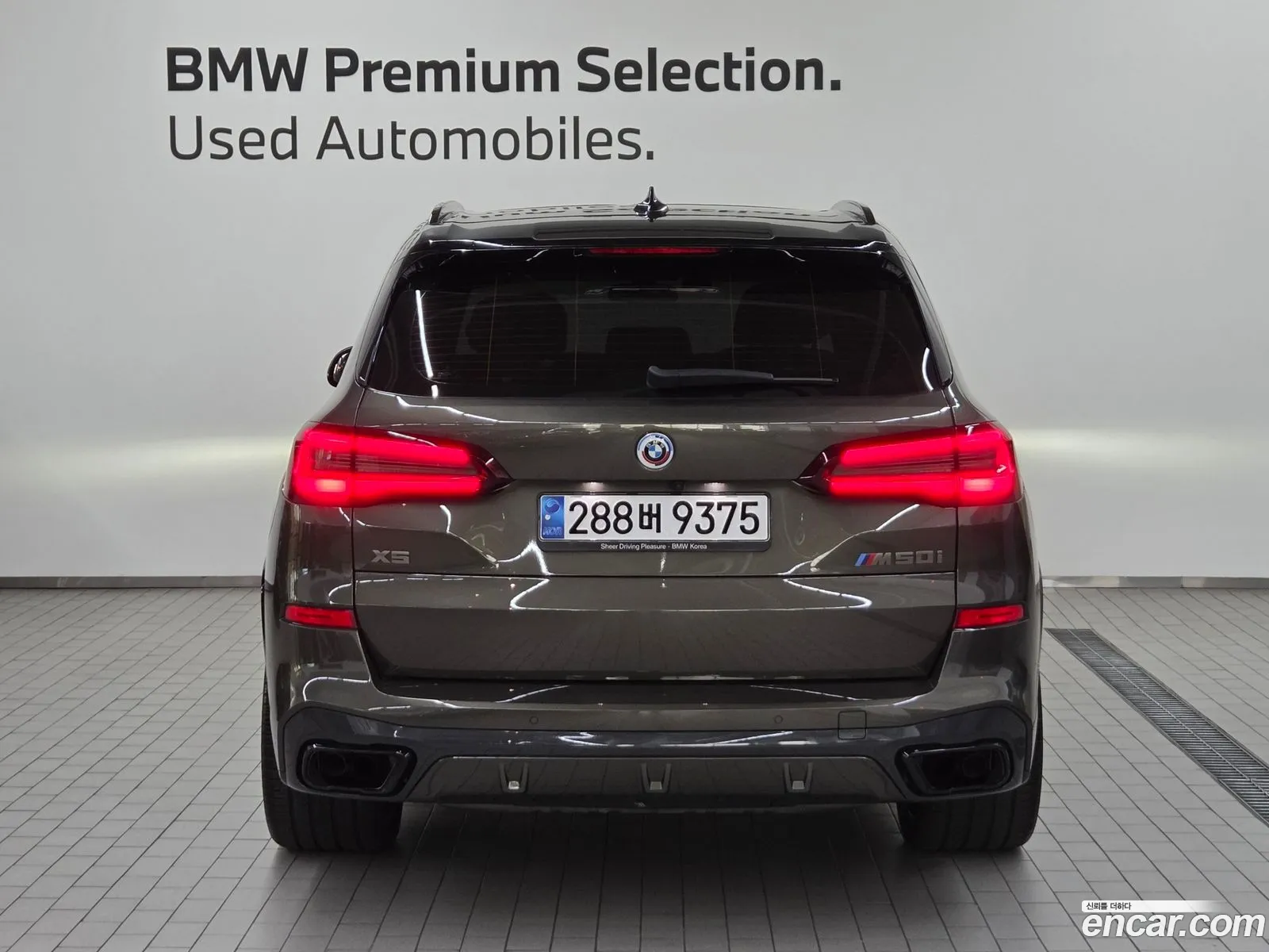 BMW X5 2023 — 5