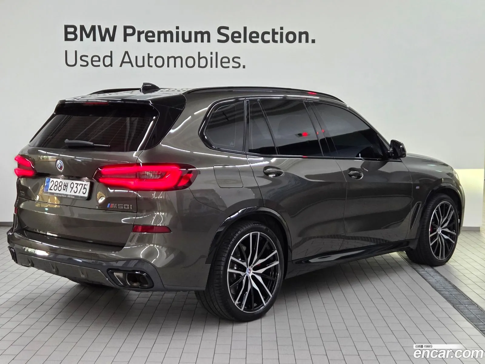 BMW X5 2023 — 7