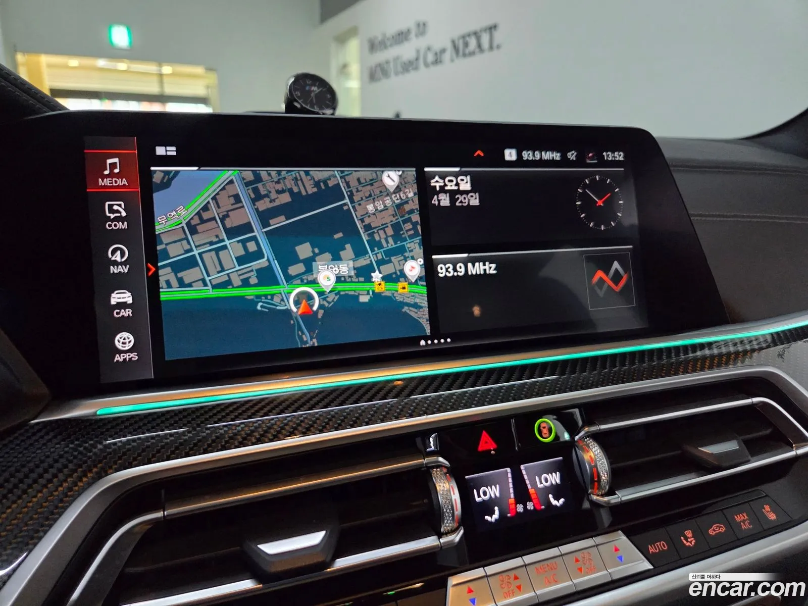 BMW X5 2023 — 9