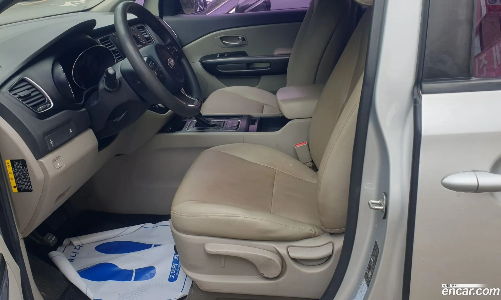 Kia Carnival 2015 — 5