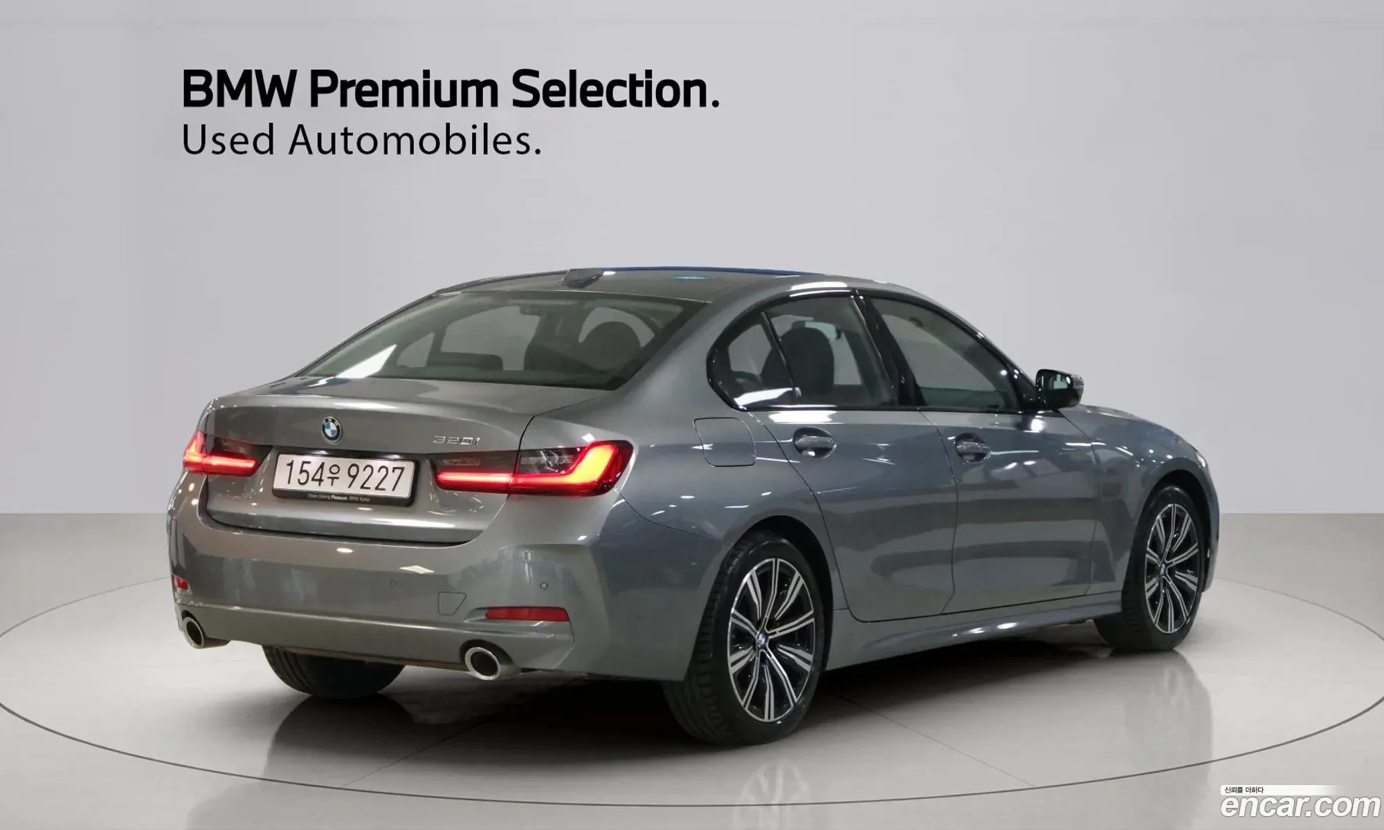 BMW 3 Series 2025 — 7