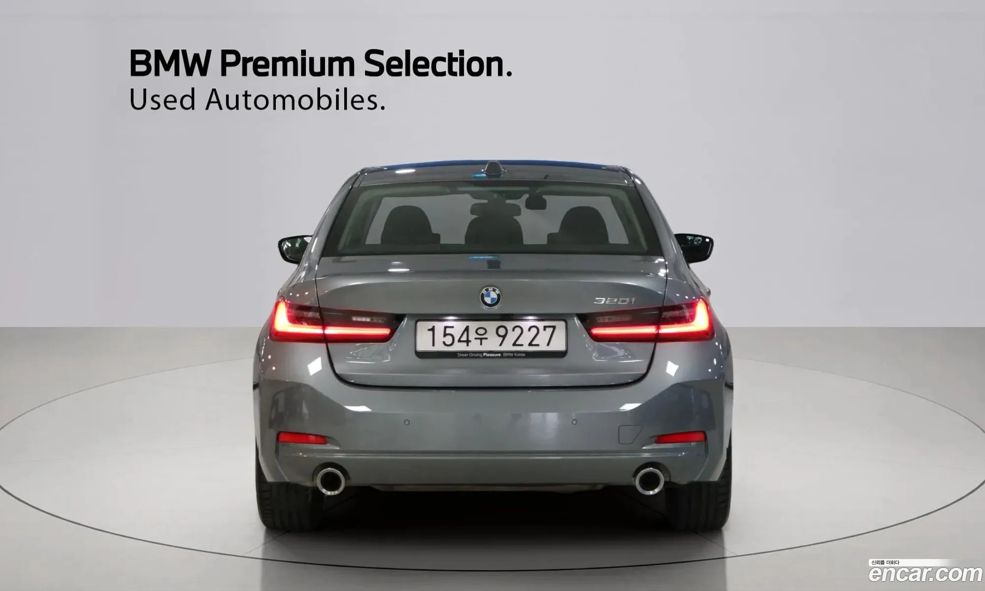 BMW 3 Series 2025 — 8