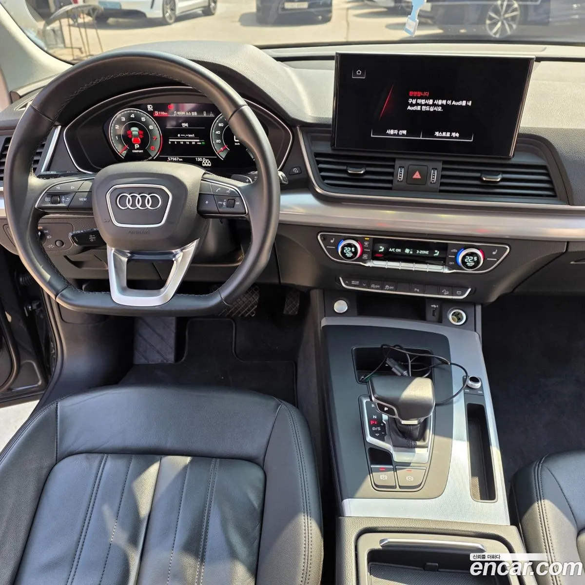 Audi Q5 2022 — 3