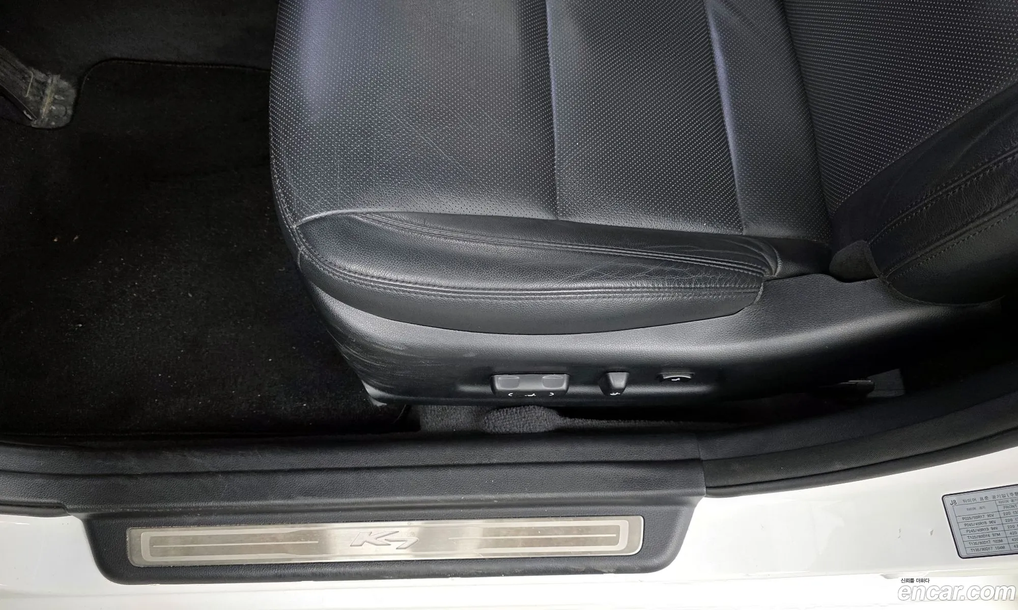 Kia K7 2014 — 17