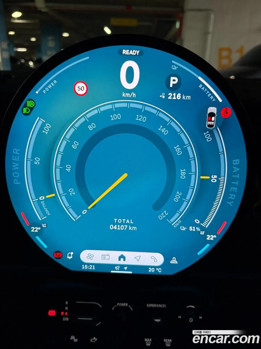 Mini Cooper Countryman Electric 2025 — 8
