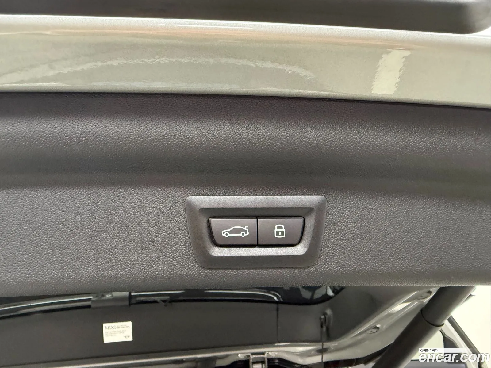 Mini Cooper Countryman Electric 2025 — 12