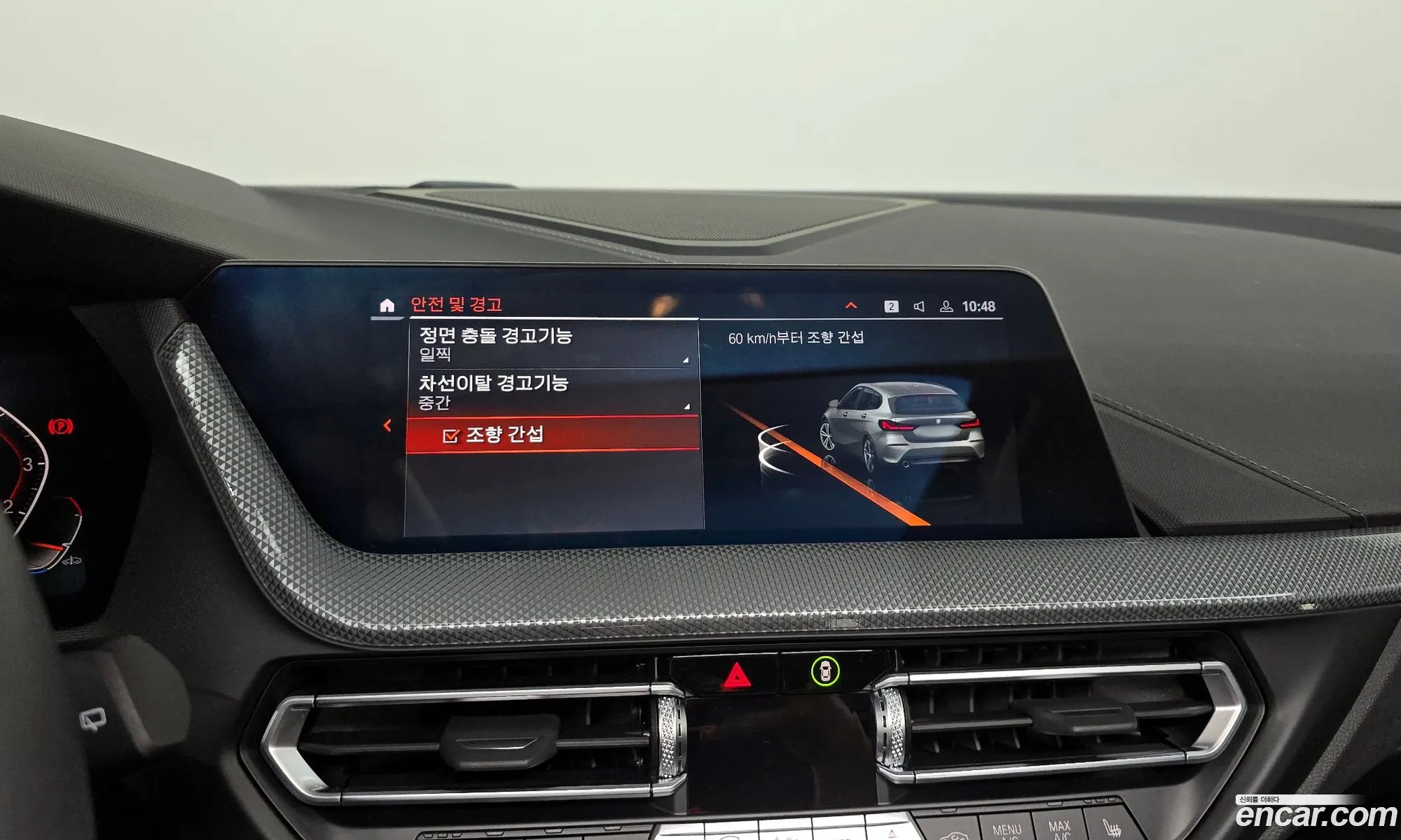 BMW 1 Series 2023 WBA7L710XP7M24541 — 4