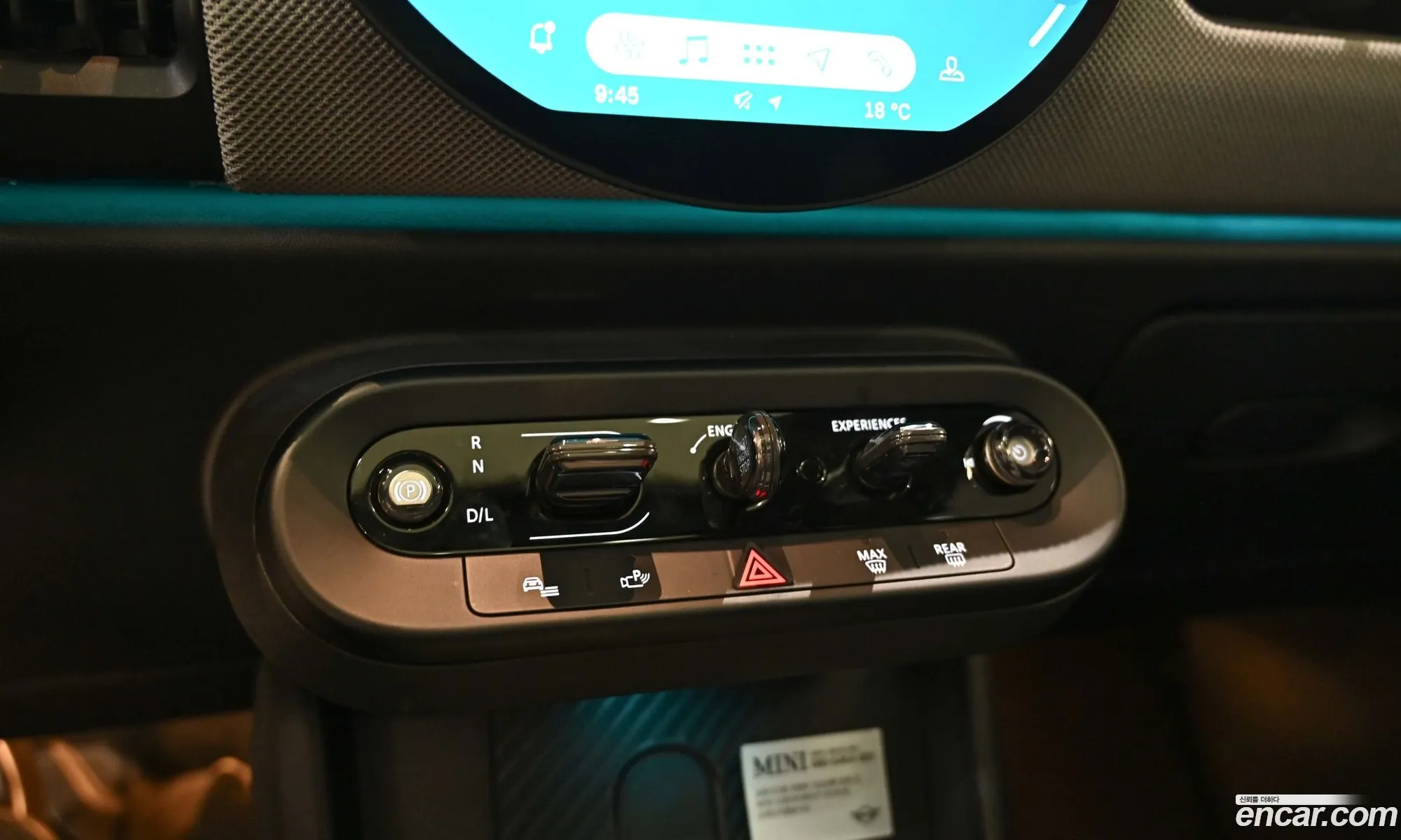 Mini Cooper S 2025 — 8