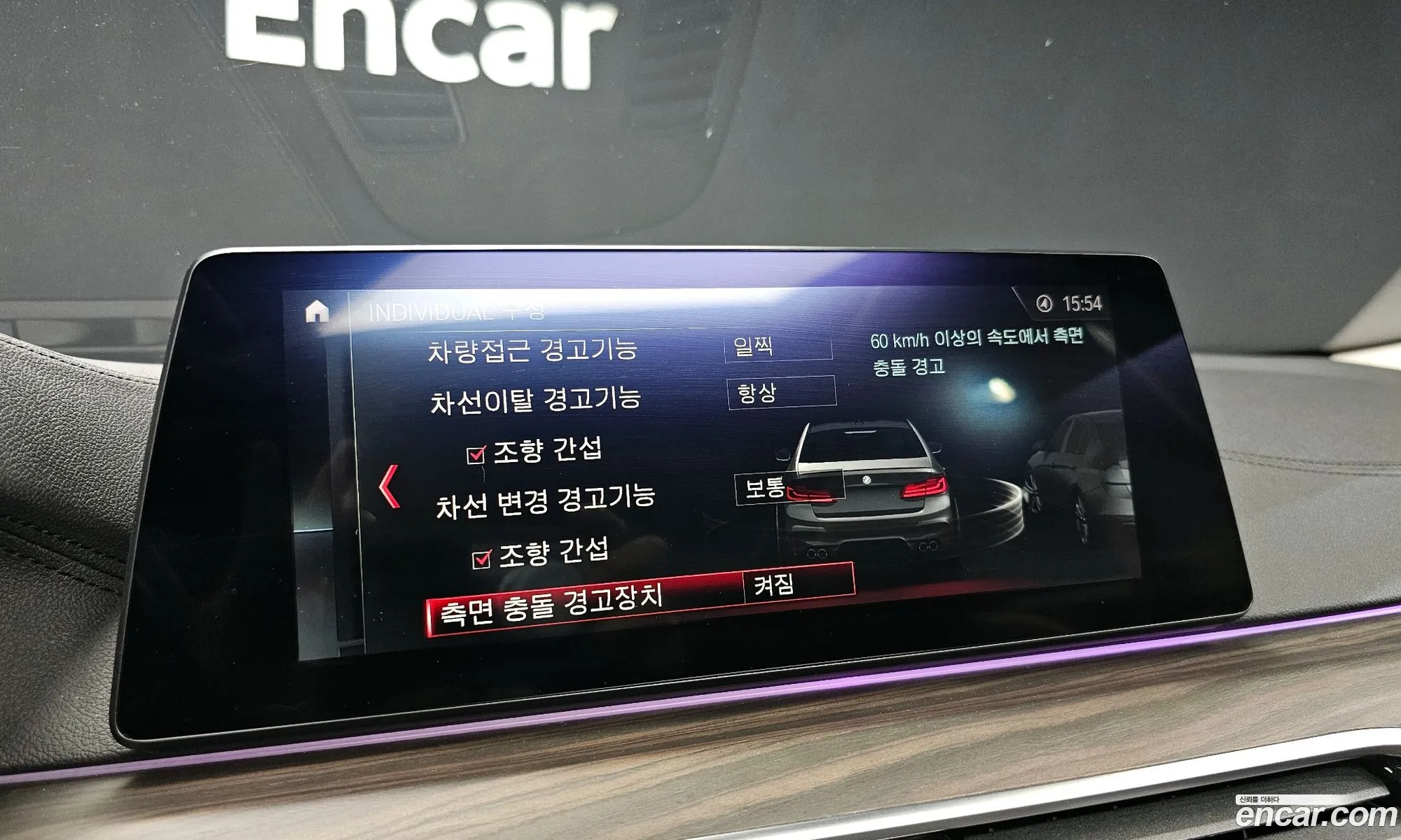 BMW 5 Series 2019 — 14