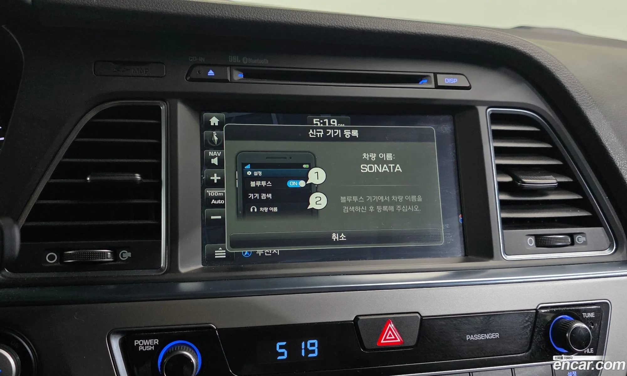 Hyundai LF Sonata 2014 — 10