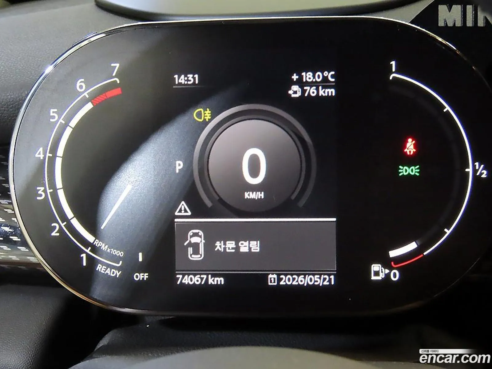 Mini Cooper S 2020 — 5