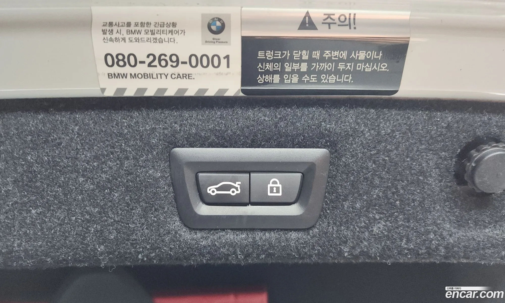 BMW 5 Series 2021 WBA11ES07MWX16907 — 31