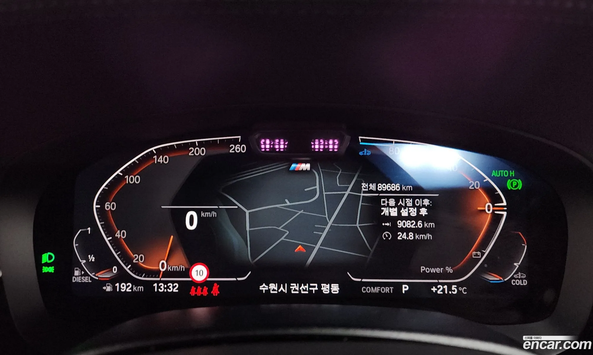 BMW 5 Series 2021 WBA11ES07MWX16907 — 29
