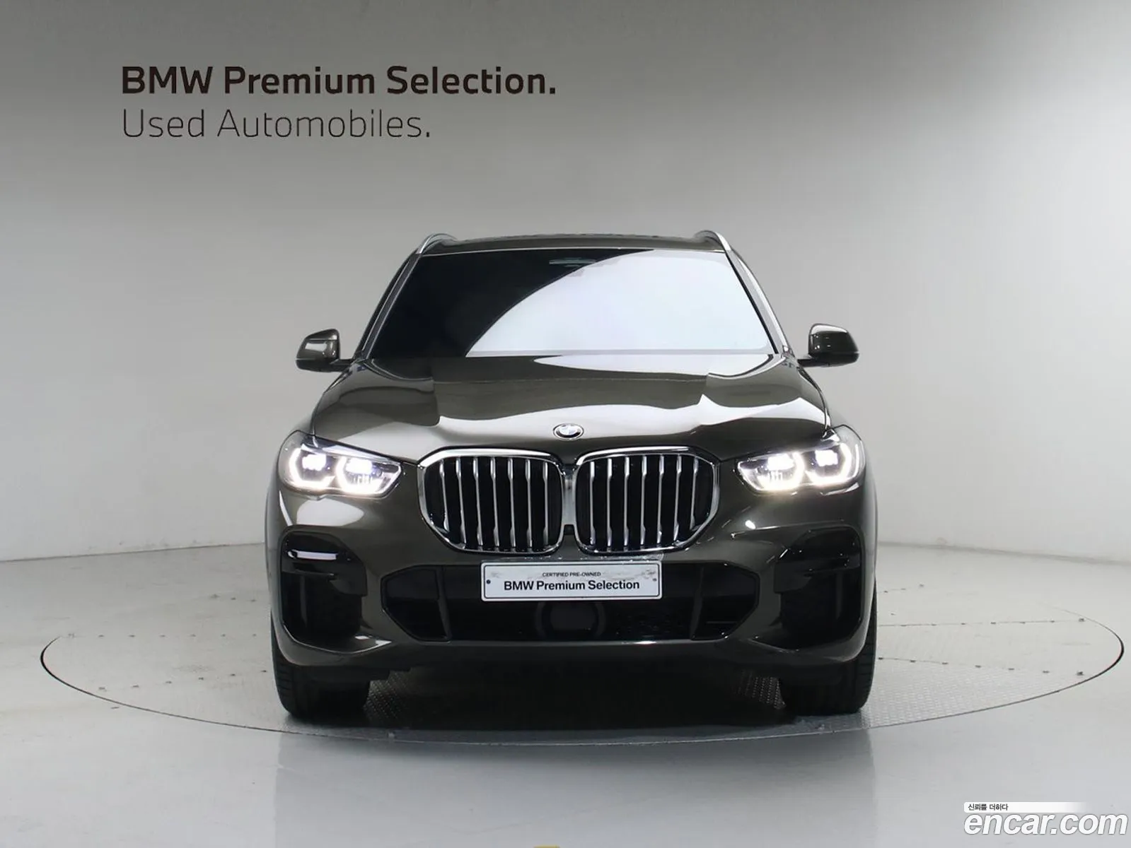 BMW X5 2023 — 10