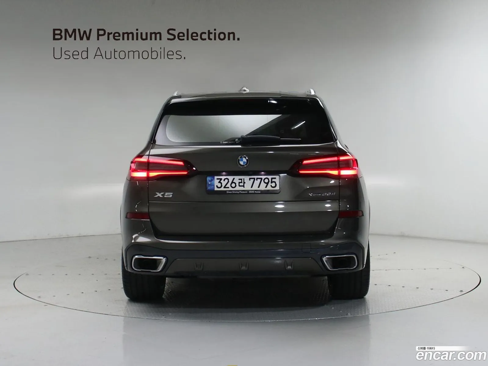 BMW X5 2023 — 16
