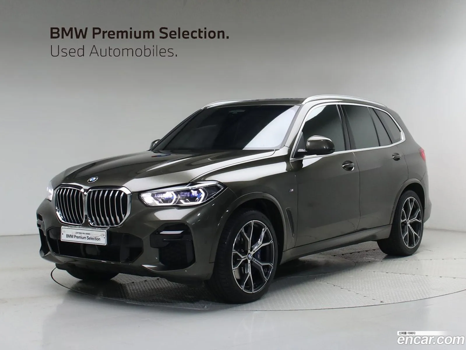 BMW X5 2023 — 20