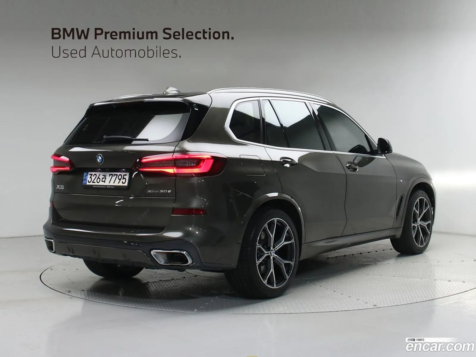 BMW X5 2023 — 7
