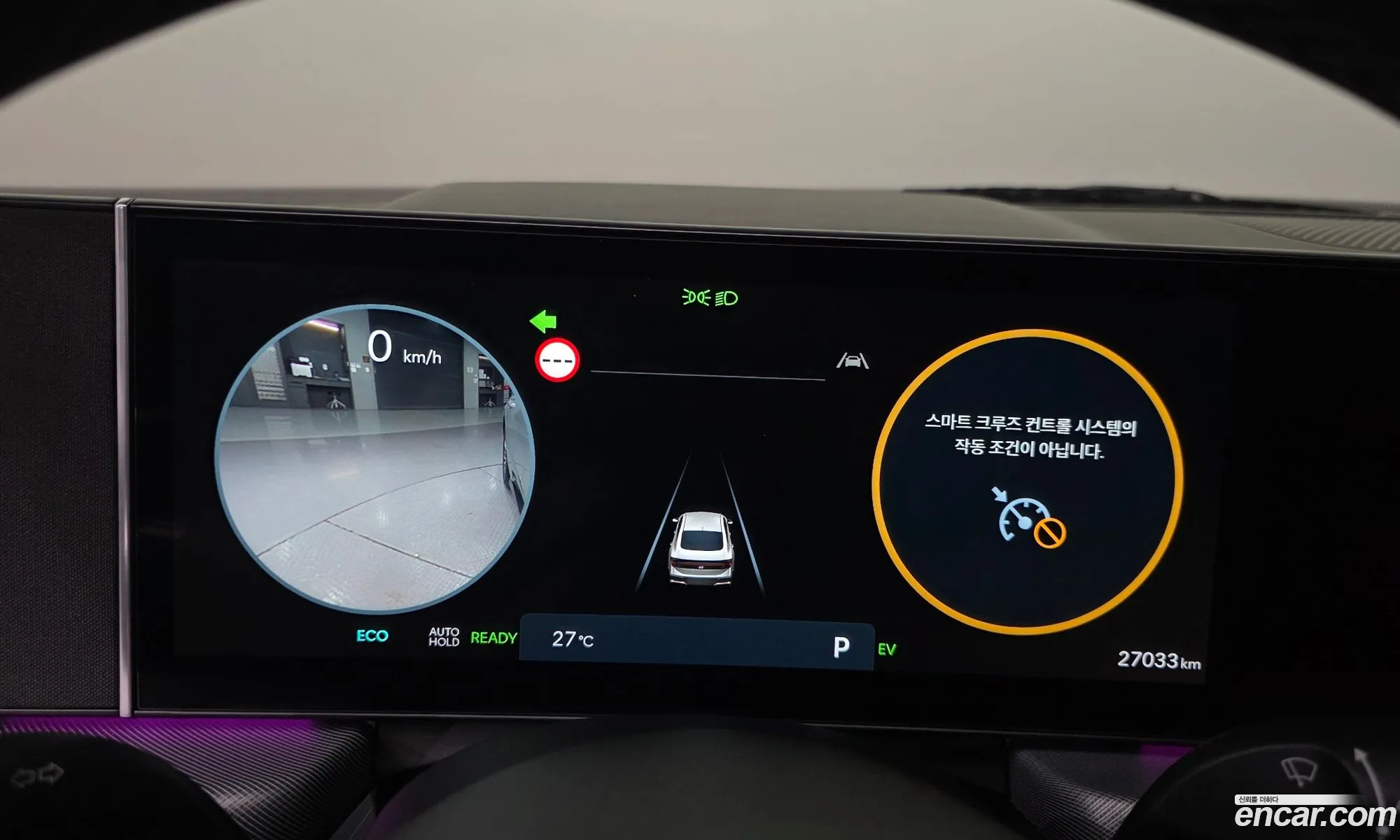 Hyundai Sonata the Edge Hybrid 2024 — 9
