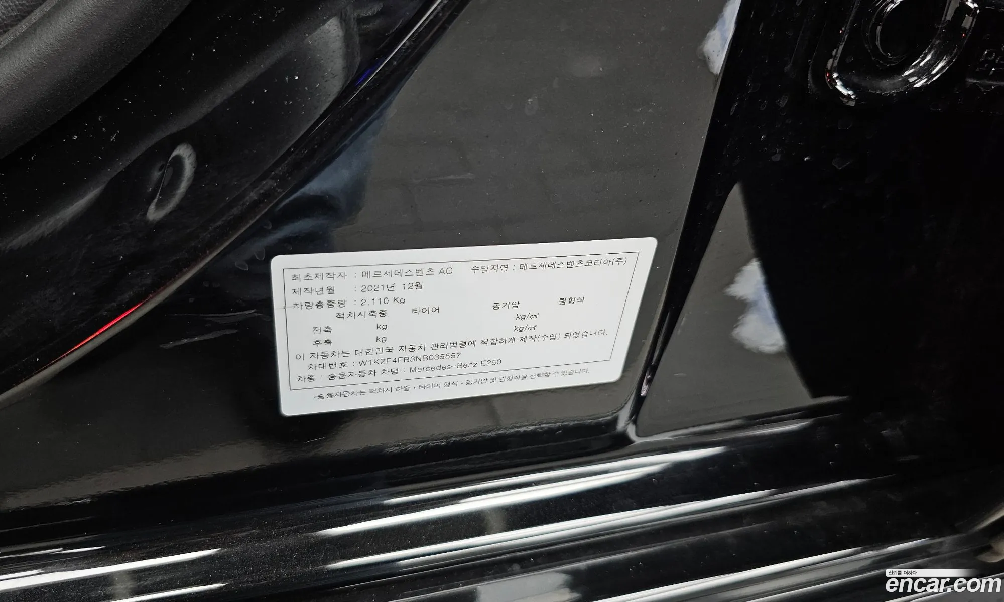 Mercedes-Benz E-Class W213 2022 — 32