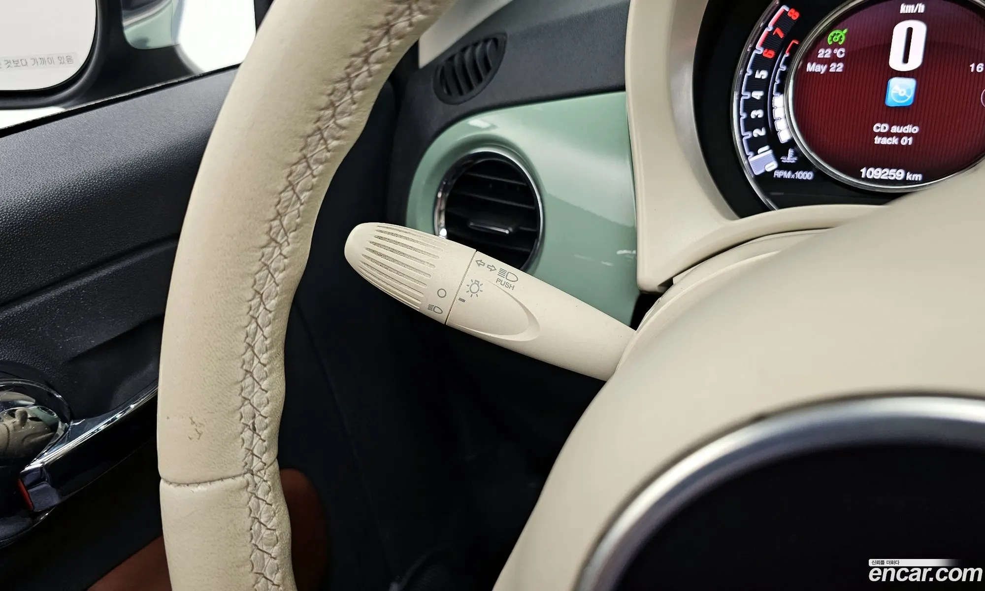 Fiat 500 2015 3C3CFFCR9FT661373 — 5