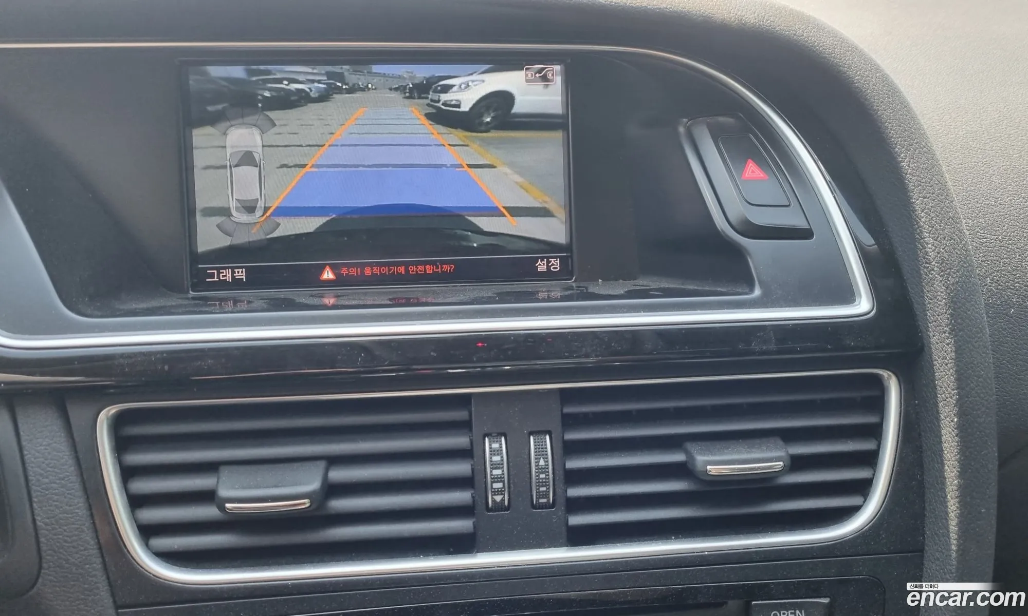 Audi A5 2016 — 10