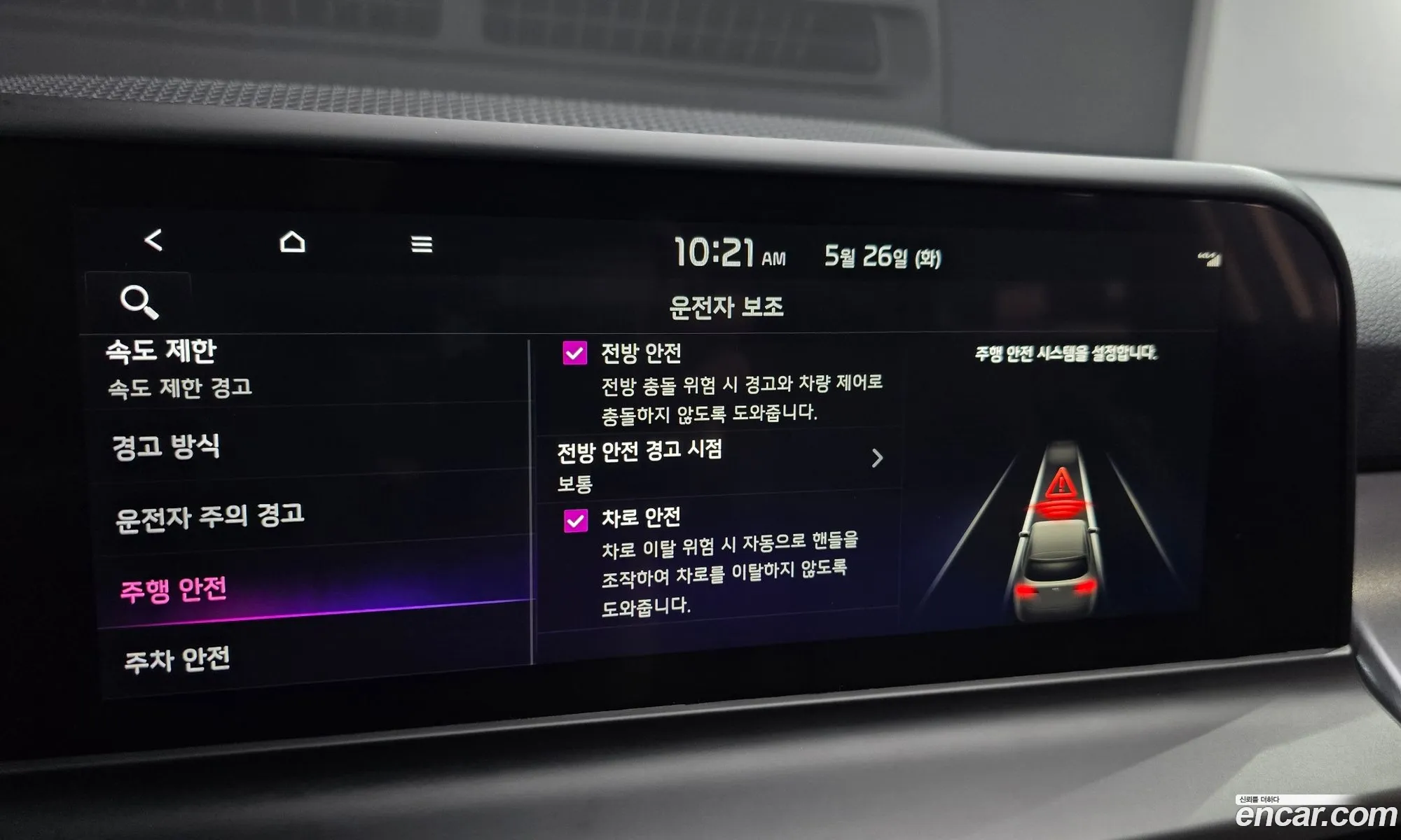 Kia Seltos 2025 — 27
