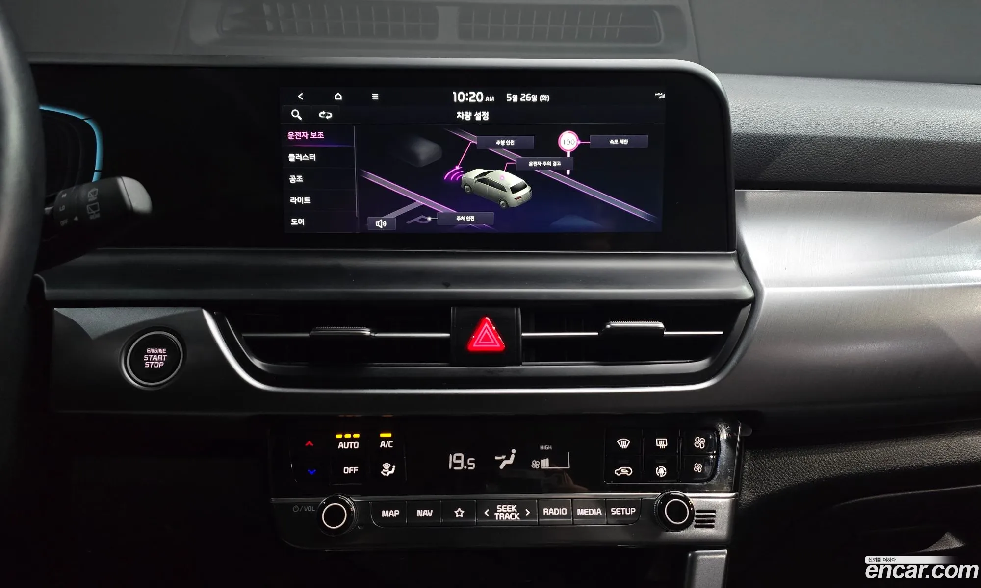 Kia Seltos 2025 — 29