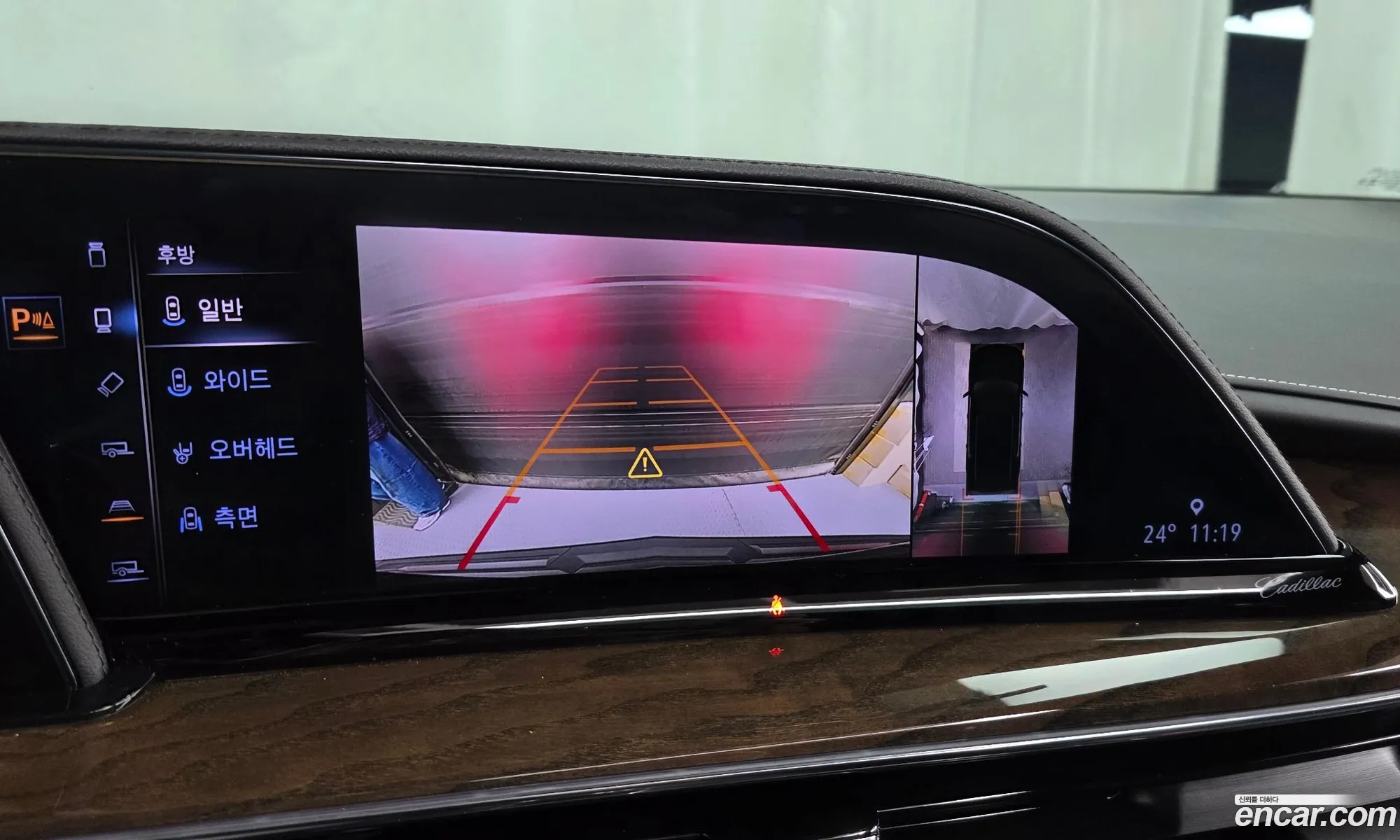Cadillac Escalade 2023 1GYS48KL6PR466003 — 27