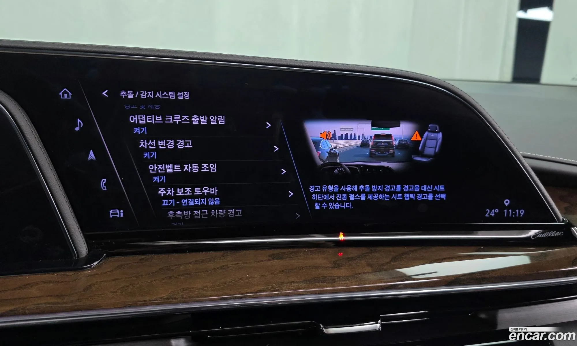 Cadillac Escalade 2023 1GYS48KL6PR466003 — 11